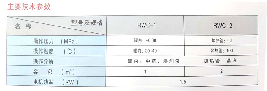 微信圖片_20191230150010.jpg